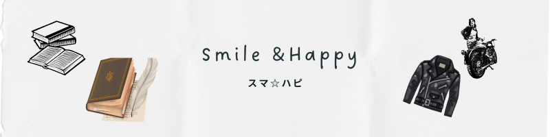 スマ☆ハピ　-smile☆happy-