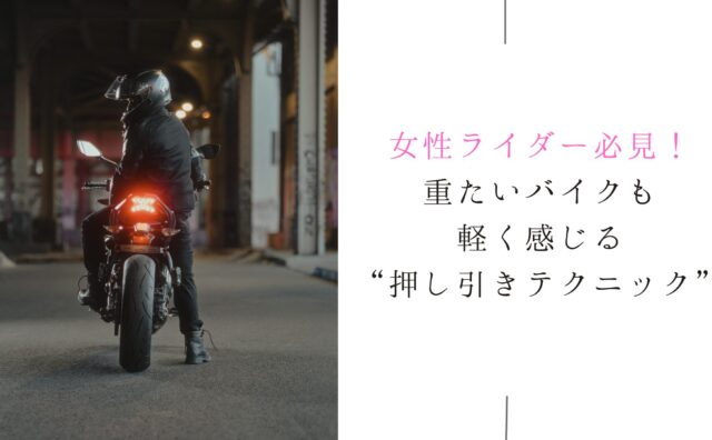 バイク画像