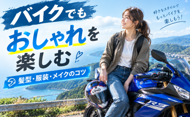 悩みアイキャッチ